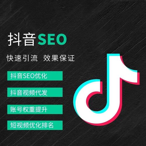 宿迁抖音广告